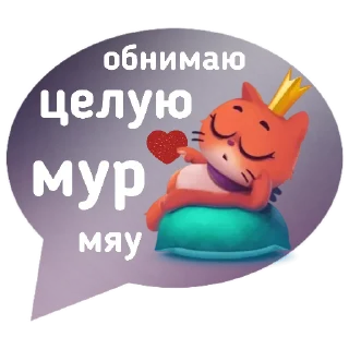 Sticker @naumkastor psyX - 11