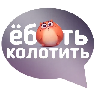 Sticker @naumkastor psyX - 3