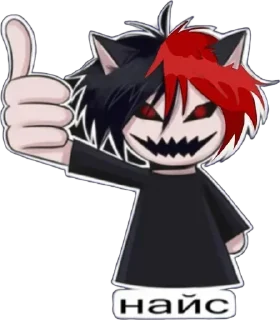 Sticker @zxcursed | @psycho_seizures | @cvvcvvcvttt - 2