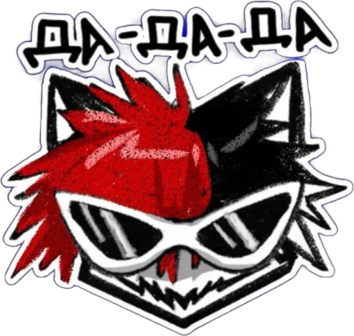 Стикер psychocvrsxd - 1