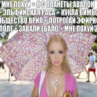 Sticker психоняшка @succubusleyn - 11