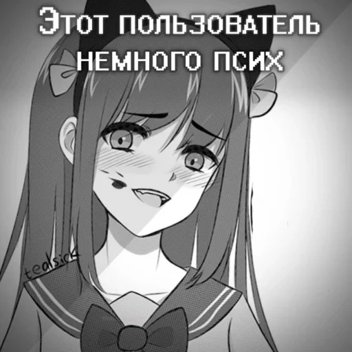 аниме иллюстрация мультфильм