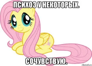 Стикер маниакальный психоз - 1