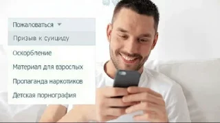 Стикер маниакальный психоз - 0