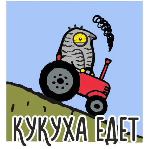 Sticker Психостикеры - 11