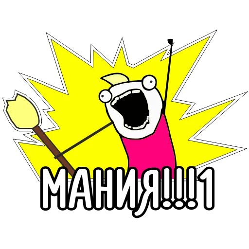 Sticker Психостикеры - 8