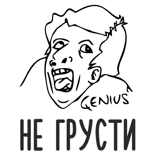 Sticker Психостикеры - 5