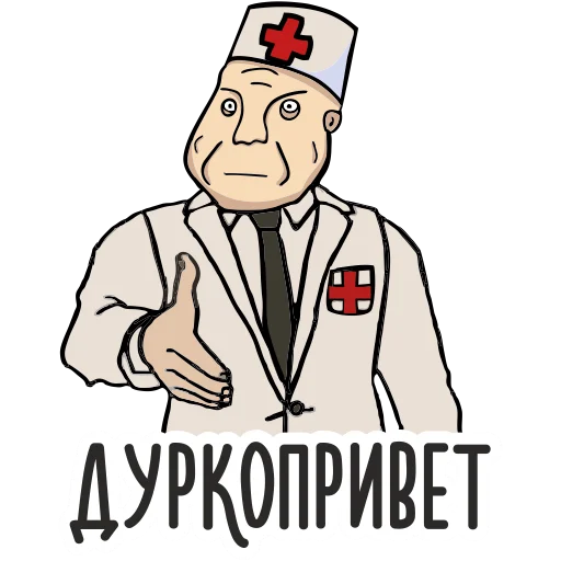 Sticker Психостикеры - 4