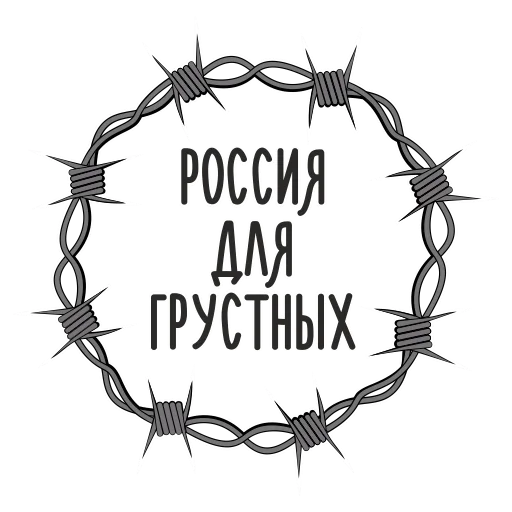 Sticker Психостикеры - 2
