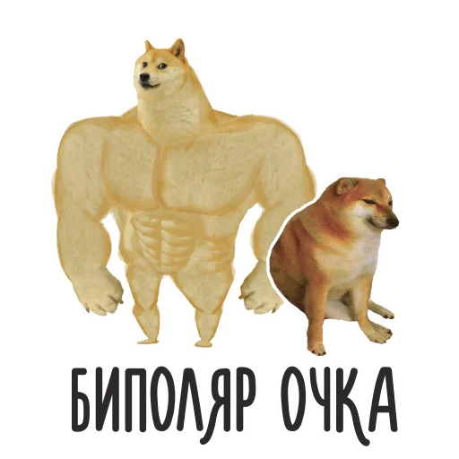 Sticker Психостикеры - 1