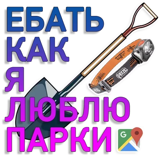 text poster screenshot