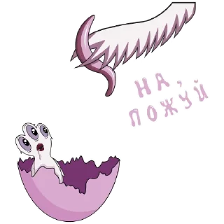 Sticker ptenya by @narryykk - 9