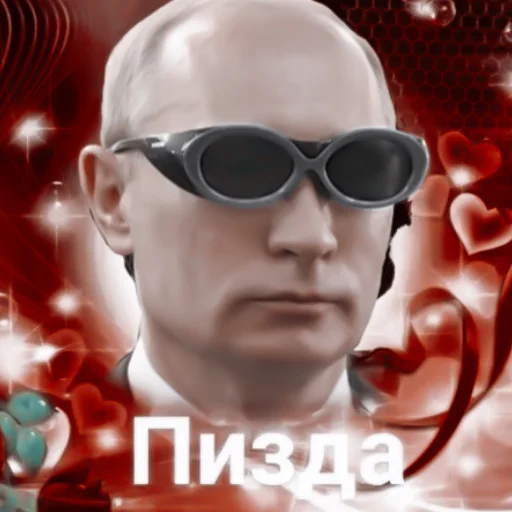 human face goggles eyewear