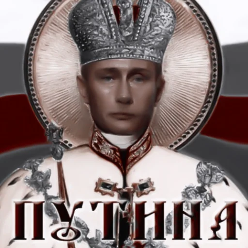 human face crown fashion accessory