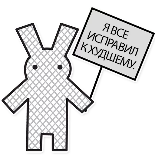 СМС символ шрифт