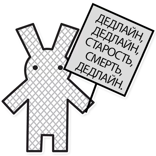 СМС символ шрифт