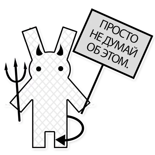 СМС клипарт графика