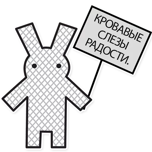 The Real ПЦ - text