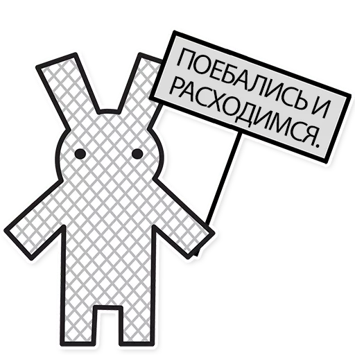 СМС символ шрифт