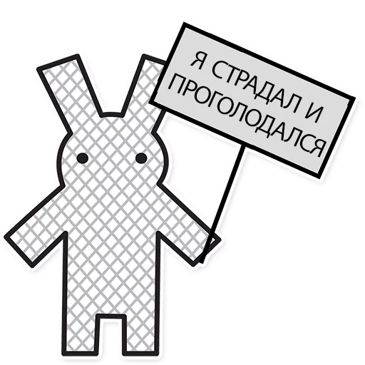 СМС символ шрифт