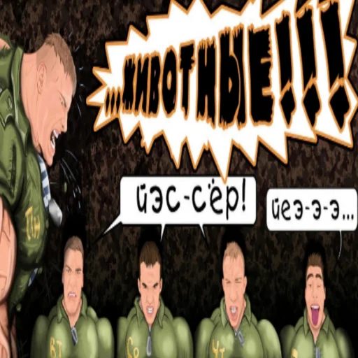 человеческое лицо одежда мужчина