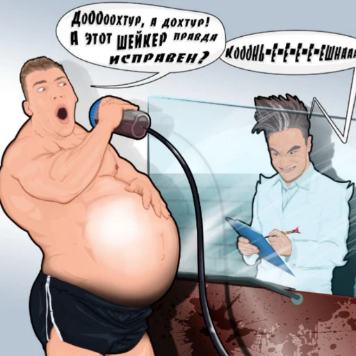 cartoon human face illustration