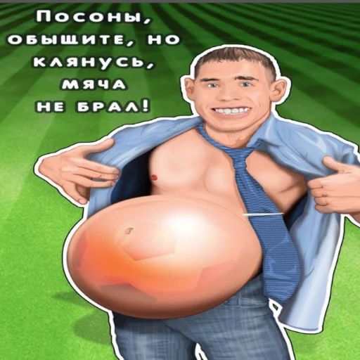 clothing person text