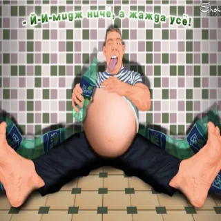 Стикер Больше не влезает - 6