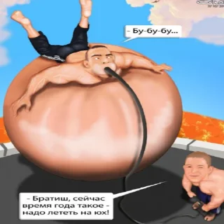 Стикер Больше не влезает - 8