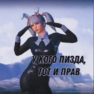 Sticker интимка блин - 0