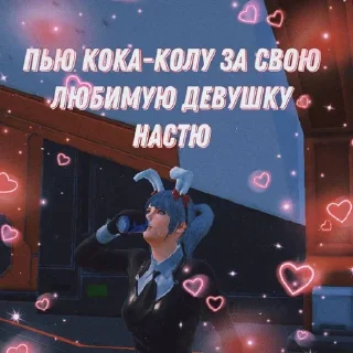 Sticker интимка блин - 8