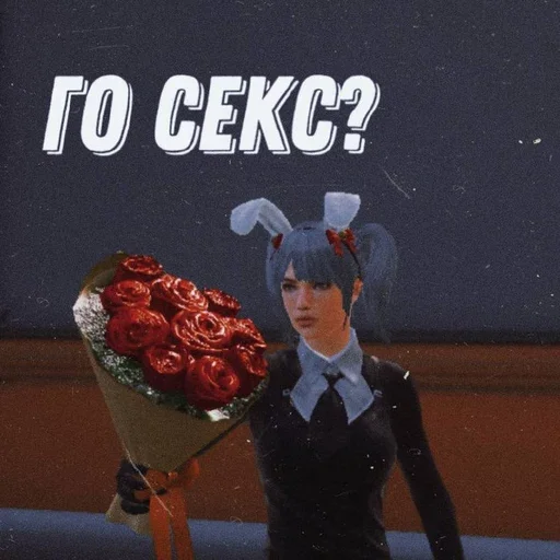 интимка блин - 