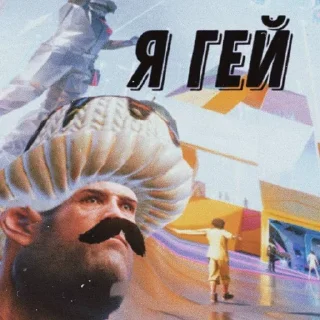 Sticker интимка блин - 2