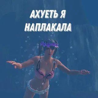 Sticker интимка блин - 6