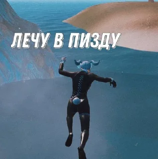 Sticker интимка блин - 7