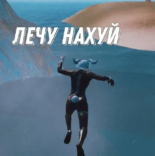 Sticker интимка блин - 5