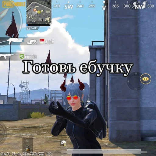 Sticker бубылды пубга - 10