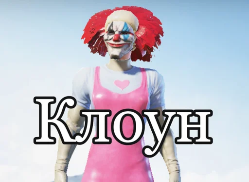 Sticker бубылды пубга - 5