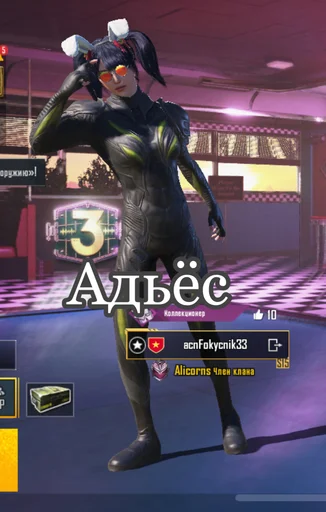 Sticker бубылды пубга - 2