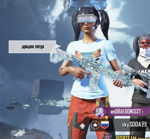 Sticker бубылды пубга - 0