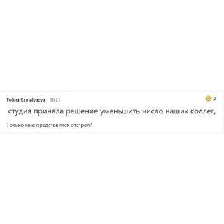 Sticker publishingg - 2