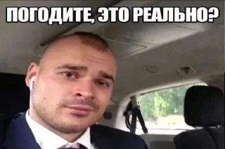 Sticker Валера р8 моя вайфу - 2