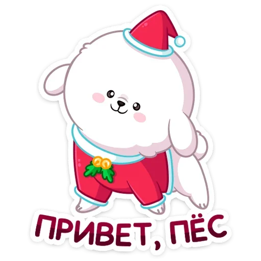 Новогодний Пудинг (@TgSticker) - клипарт