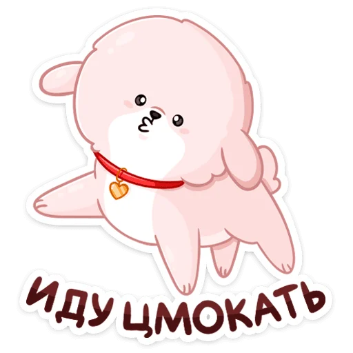 Стикер Пудинг (@TgSticker) - 8