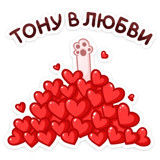 Стикер Пудинг (@TgSticker) - 5
