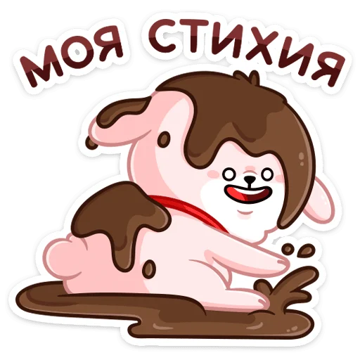 Стикер pudding_vkfest - 1