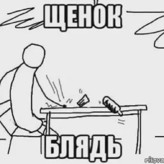 Sticker пися попа - 0