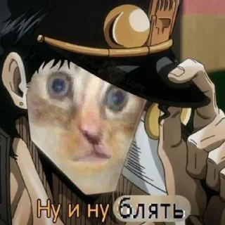 Sticker пися попа - 9