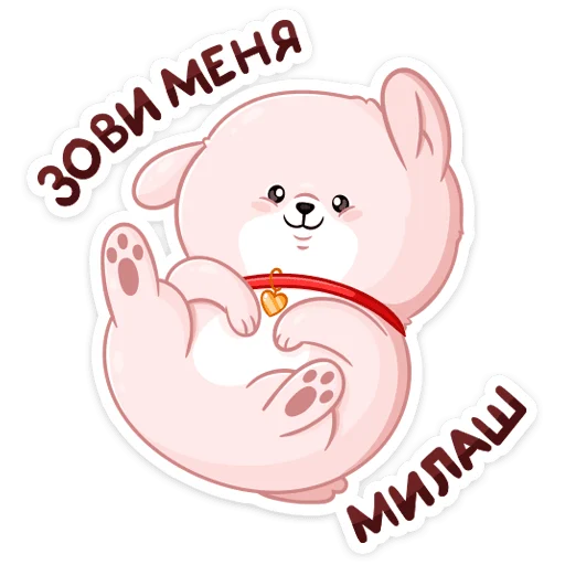 clipart illustration drawing