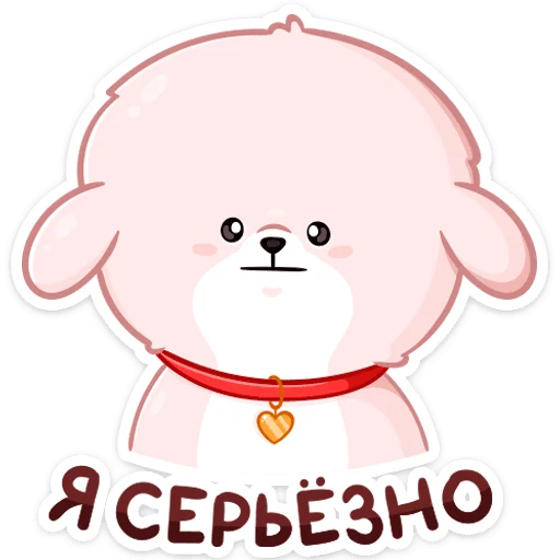 clipart animated cartoon cartoon